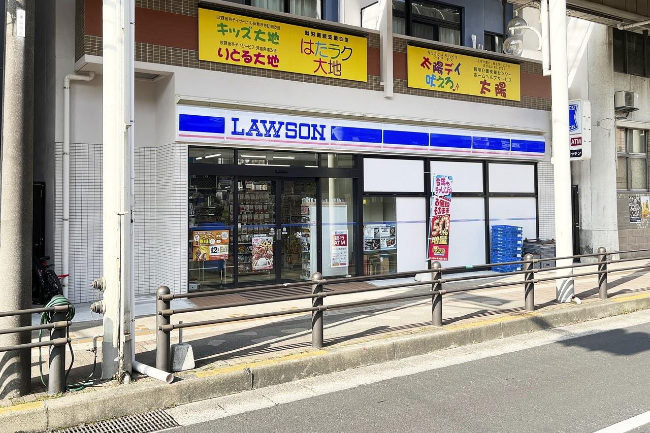コンビニ　ローソン長崎中園町店（コンビニ）まで209m