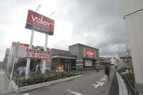スーパー　バロー矢田店（スーパー）まで455m