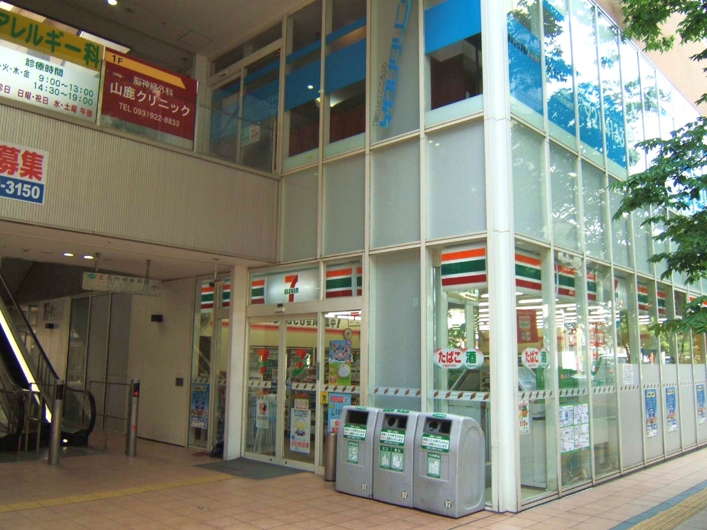 コンビニ　セブンイレブン 小倉香春口店（コンビニ）まで195m