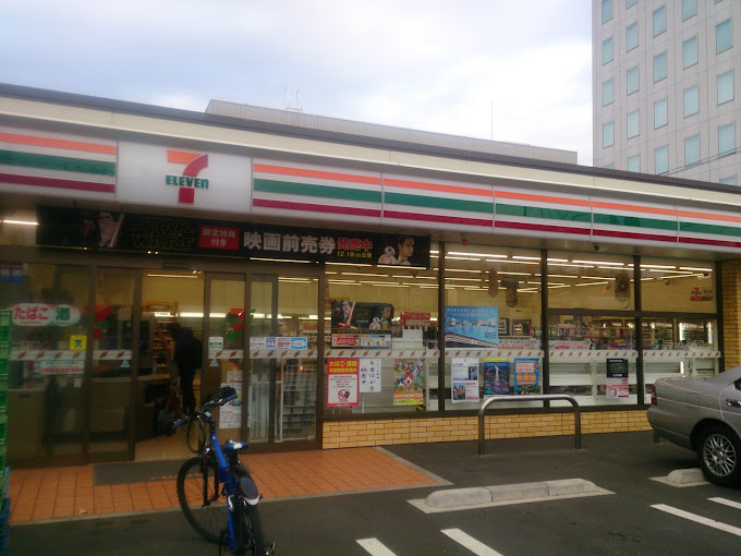 コンビニ　セブンイレブン 海老名中央2丁目店（コンビニ）まで109m