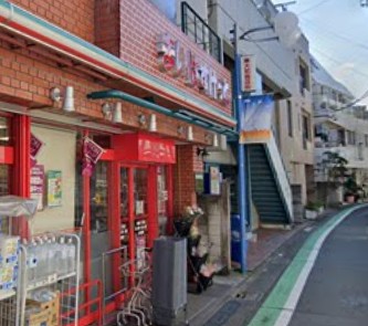 スーパー　まいばすけっと駒場1丁目（スーパー）まで159m