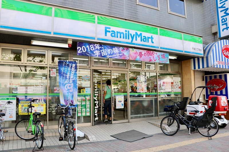 コンビニ　ファミリーマート月島二丁目店（コンビニ）まで537m