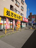 地下鉄鶴舞線 御器所駅 徒歩3分 4階建 築30年の周辺写真