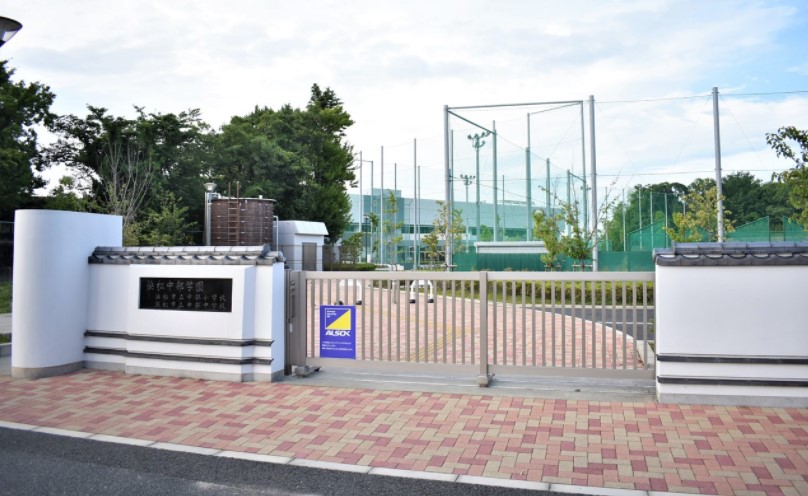 中学校　浜松市立中部中学校（中学校）まで543m