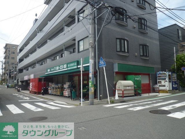 スーパー　★★まいばすけっと（スーパー）まで930m