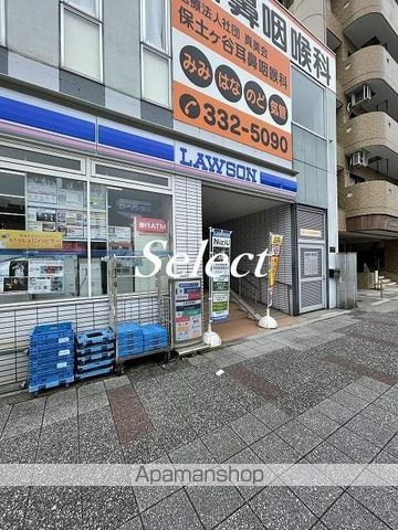 コンビニ　ローソン 保土ヶ谷駅西口店（コンビニ）まで917m