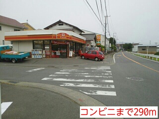 その他　コンビニ（その他）まで290m