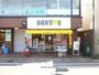 飲食店　ドトールコーヒーショップ 読売ランド駅前店（飲食店）まで514m
