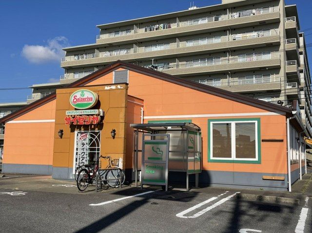 飲食店　サイゼリヤ 荒川沖店（飲食店）まで600m