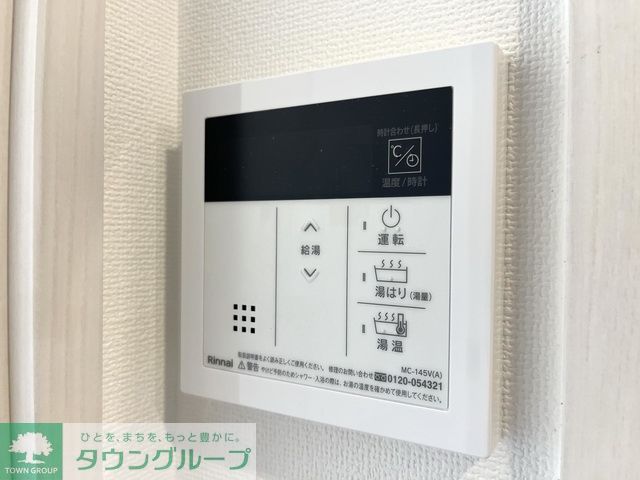 その他設備　設備