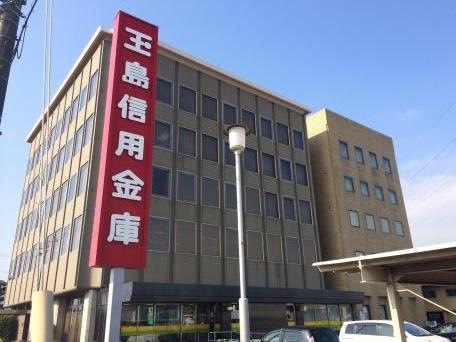 ＪＲ山陽本線 新倉敷駅 徒歩45分 2階建 築15年の周辺写真