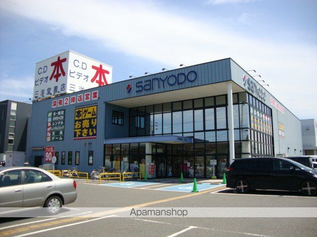 サンメゾンなみよせの周辺写真