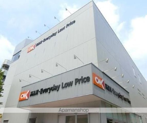 スーパー　オーケー高田馬場店（スーパー）まで883m