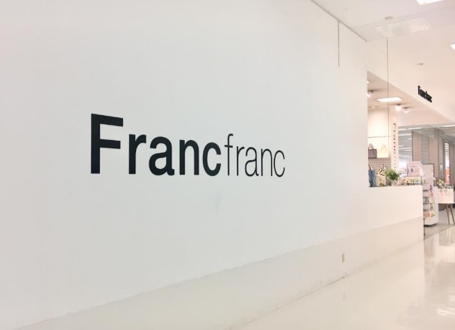 ホームセンター　Francfranc大森店（ホームセンター）まで877m
