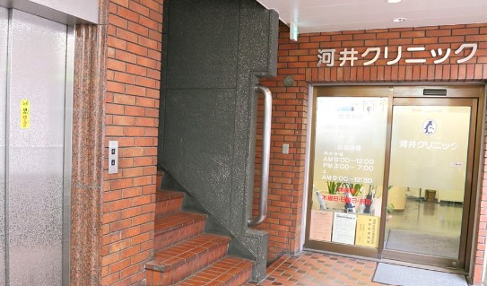 病院　河井クリニック（病院）まで723m