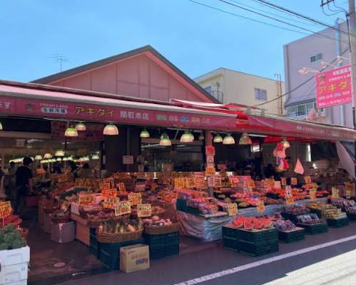 スーパー　アキダイ関町本店（スーパー）まで424m