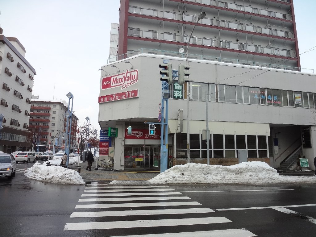 スーパー　マックスバリュエクスプレス中の島店（スーパー）まで194m