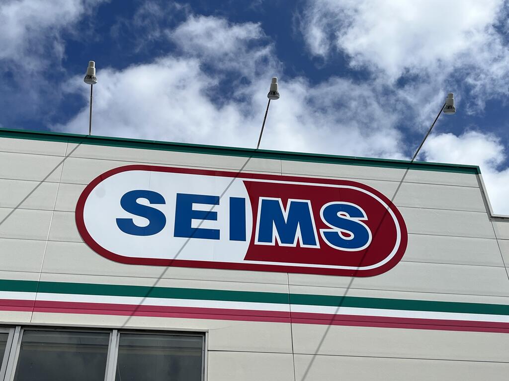 ドラックストア　ドラッグセイムス仙台榴岡店（ドラッグストア）まで413m