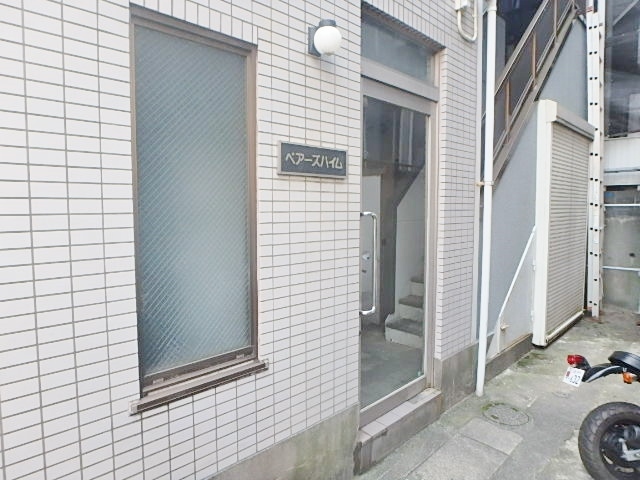 ベアーズハイムの外観写真