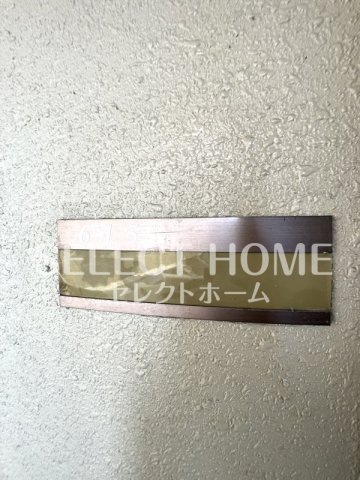 PROUDIA岡崎のその他写真