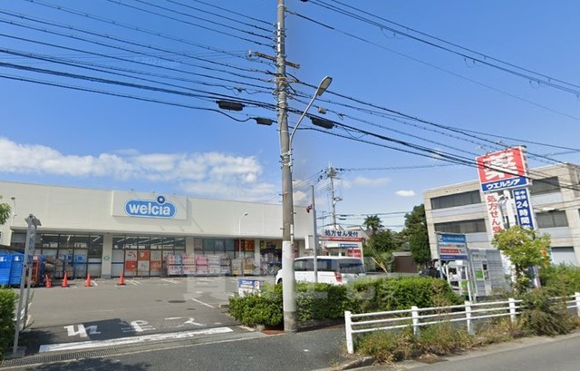 その他　ウエルシア　伊丹野間店（その他）まで556m