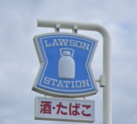 ＪＲ阪和線 久米田駅 徒歩20分 3階建 築1027年の周辺写真