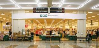スーパー　ジャパンミート生鮮館錦糸町店（スーパー）まで295m