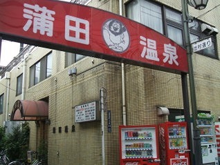 メゾン メルベーユの周辺写真