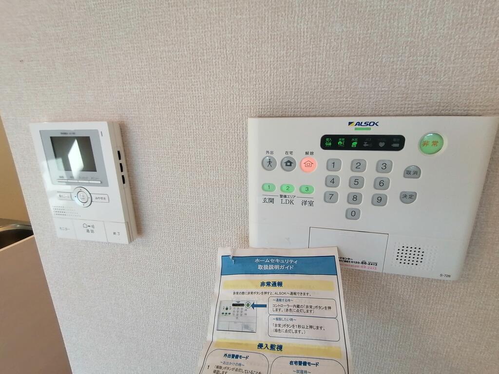 セキュリティ