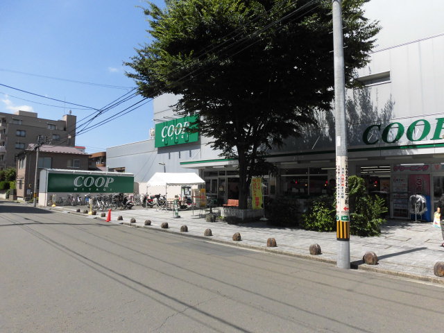 スーパー　COOP　MIYAGI柏木店（スーパー）まで464m