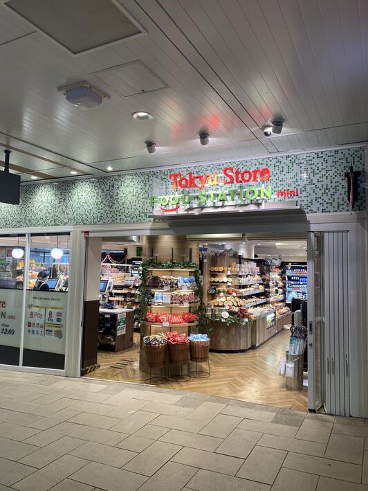 スーパー　東急ストアフードステーションミニ自由が丘駅構内店（スーパー）まで147m