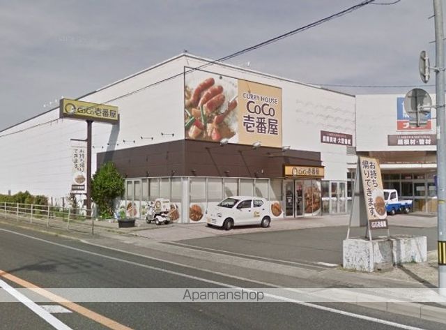 その他　CoCo壱番屋倉敷玉島店（その他）まで655m