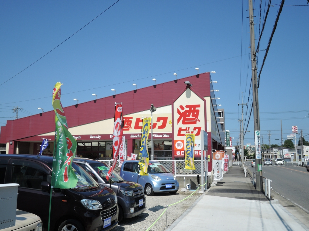 シャルマンの周辺写真