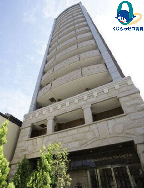 建物外観　くじらのゼロ賃貸は＼仲介手数料0円×初期費用最安×全国対応／