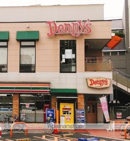 飲食店　デニーズ大森中店（飲食店）まで216m