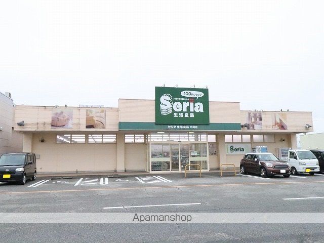 スーパー　Seria（スーパー）まで1689m