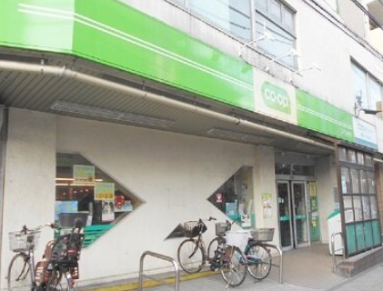 スーパー　コープ白山店（スーパー）まで621m