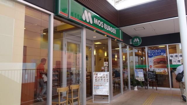飲食店　モスバーガー東久留米駅店（飲食店）まで498m
