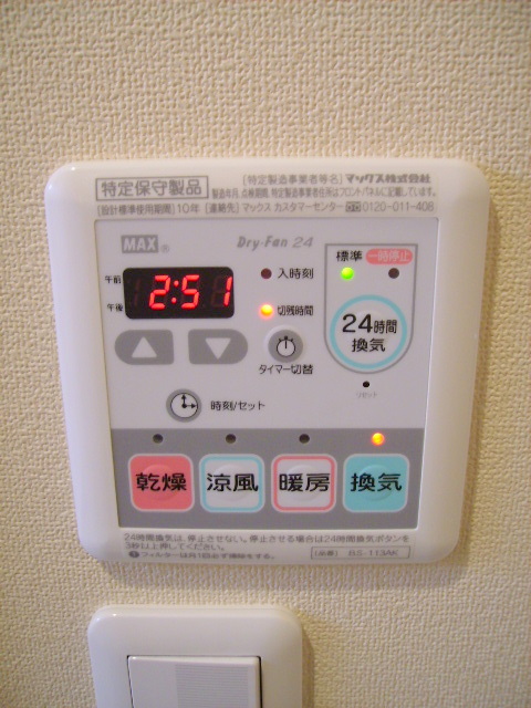 その他設備　★浴室乾燥機リモコン★