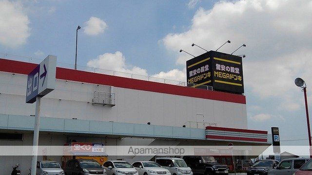 その他　ＭＥＧＡドン・キホーテ上水戸店（その他）まで900m
