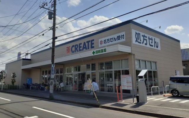 ドラックストア　クリエイトＳ・Ｄ船橋薬円台店（ドラッグストア）まで270m