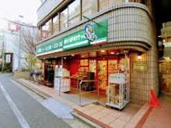 スーパー　まいばすけっと西新宿5丁目店（スーパー）まで145m
