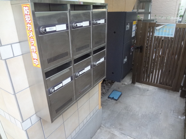 その他　集合郵便受け