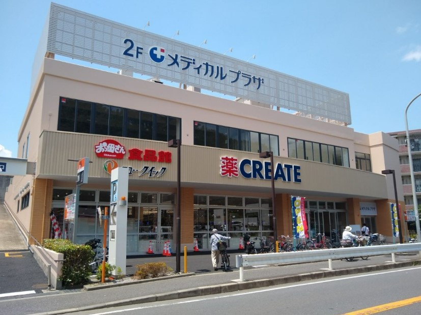 スーパー　おっ母さん食品館 綱島東店（スーパー）まで599m