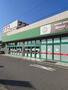 スーパー　ナフコトミダ熱田店（スーパー）まで250m