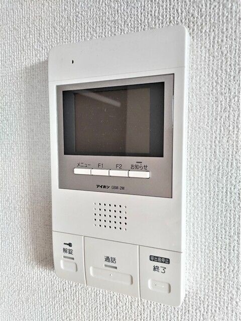 セキュリティ　※現況優先