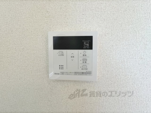 その他設備　給湯器リモコン