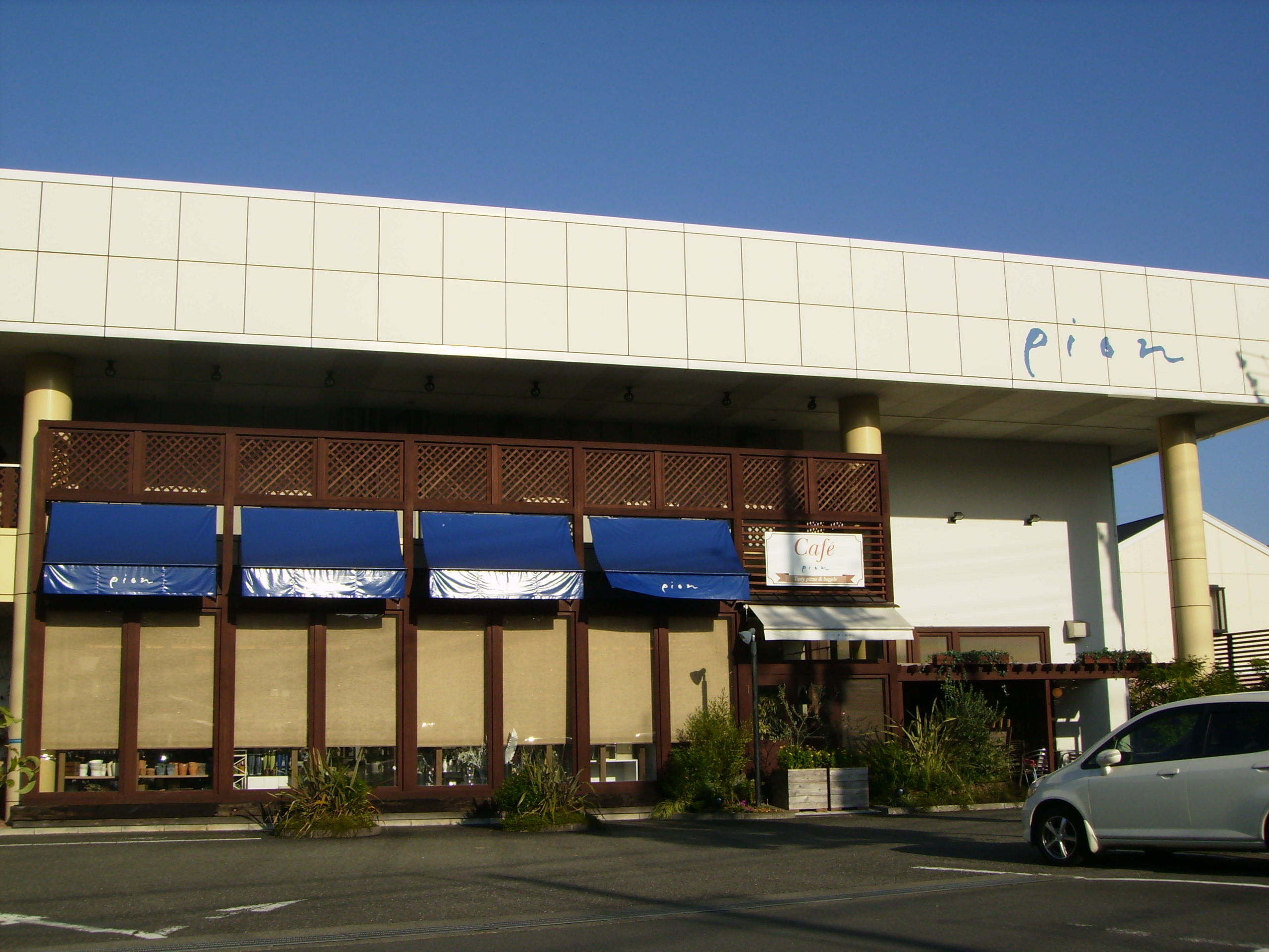 ホームセンター　（株）マエザワピオン（ホームセンター）まで887m