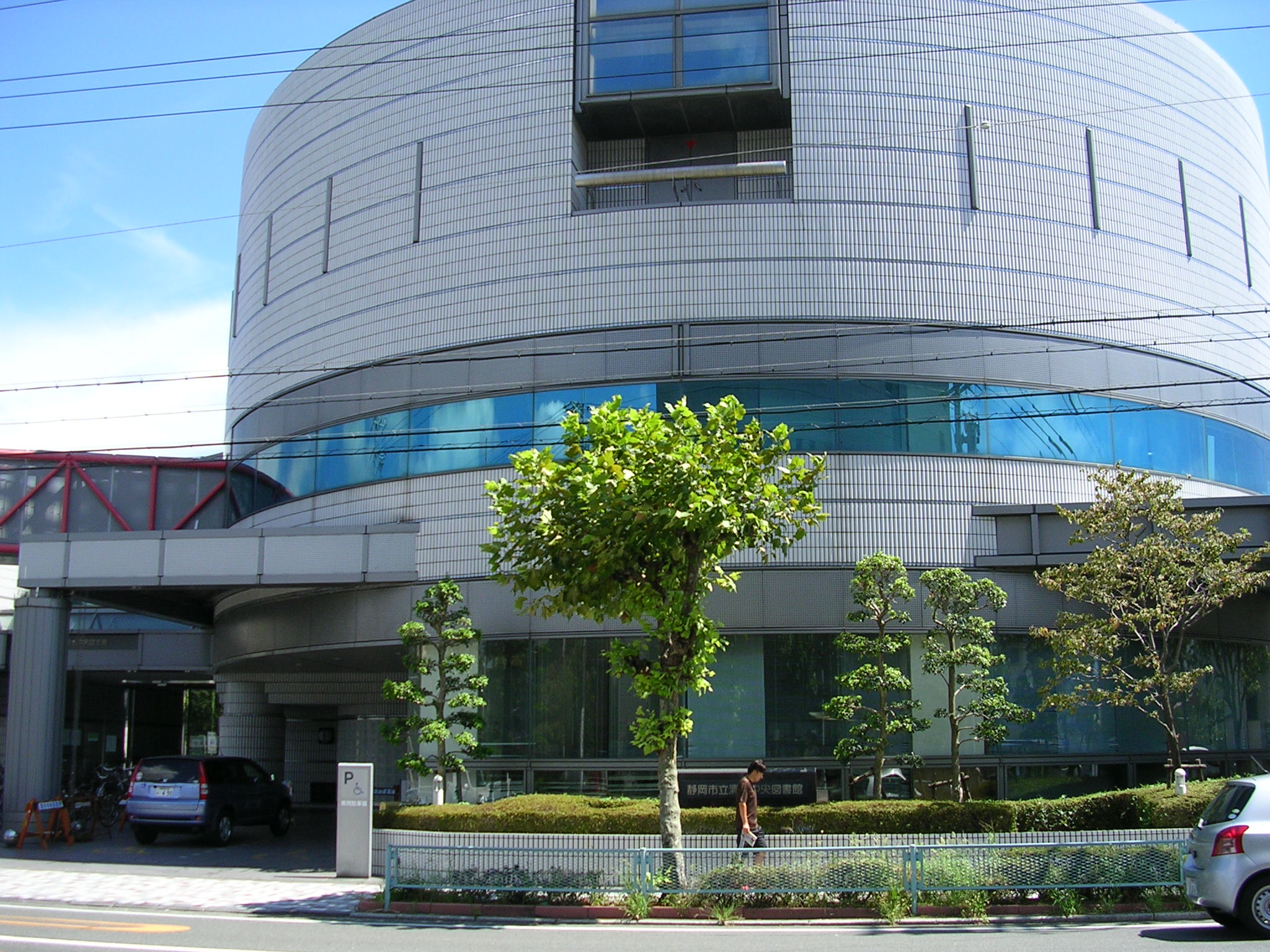 図書館　静岡市立清水中央図書館（図書館）まで1197m