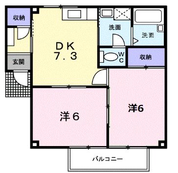 府中市出口町のアパートの間取り